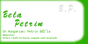 bela petrin business card